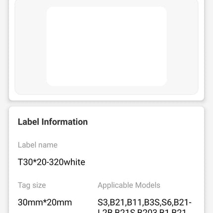 NB110 - NIIMBOT - B1 / B21 / B3S / B4 - T30X20MM - 320 LABELS PER ROLL - WHITE (5 ROLLS)