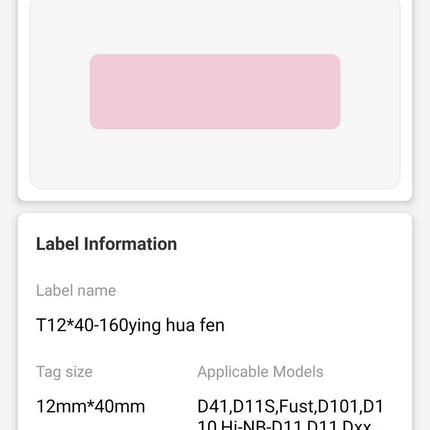 NB128 - NIIMBOT - D11 / D101 / D110 / H1S - 12X40MM - 160 THERMAL LABELS - SOLID PINK - Bulk Haven