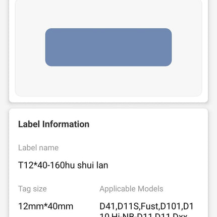 NB130 - NIIMBOT - D11 / D101 / D110 / H1S - 12X40MM - 160 THERMAL LABELS - SOLID BLUE - Bulk Haven
